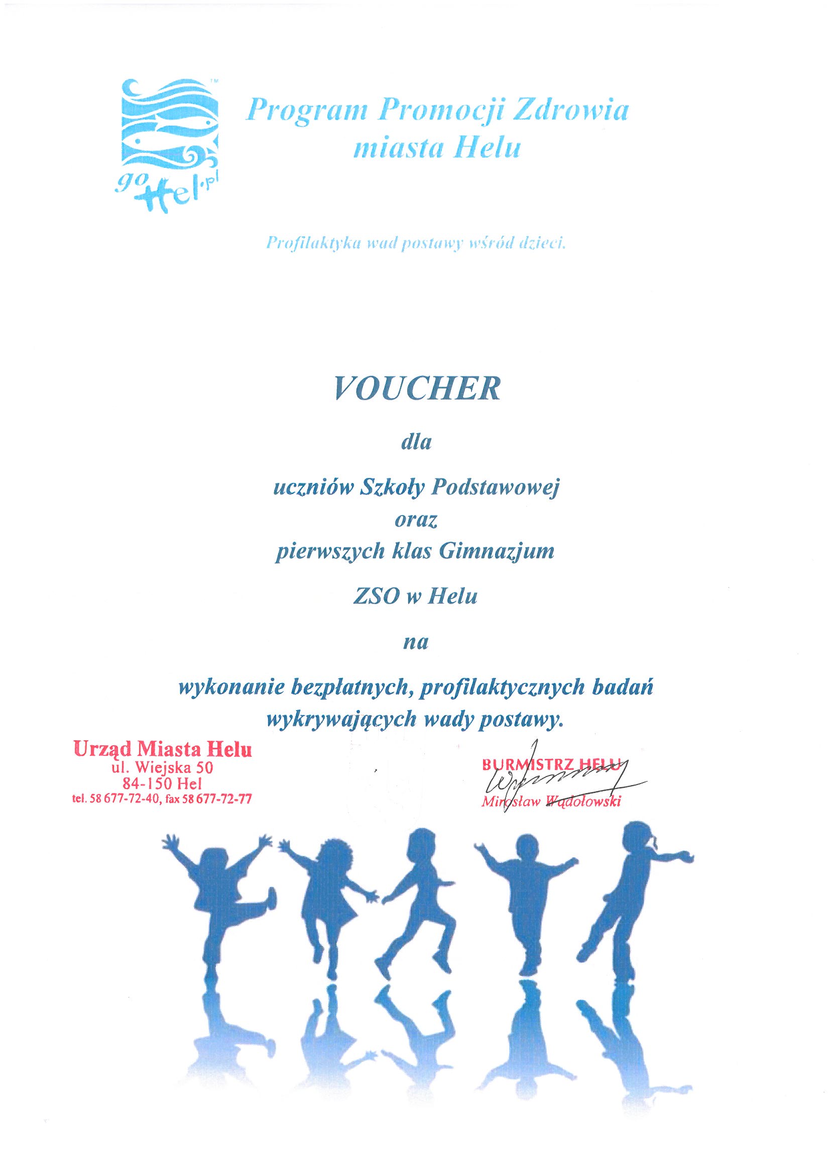 voucher